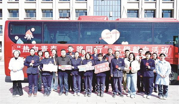 河北高速集团承德分公司组织开展无偿献血公益活动